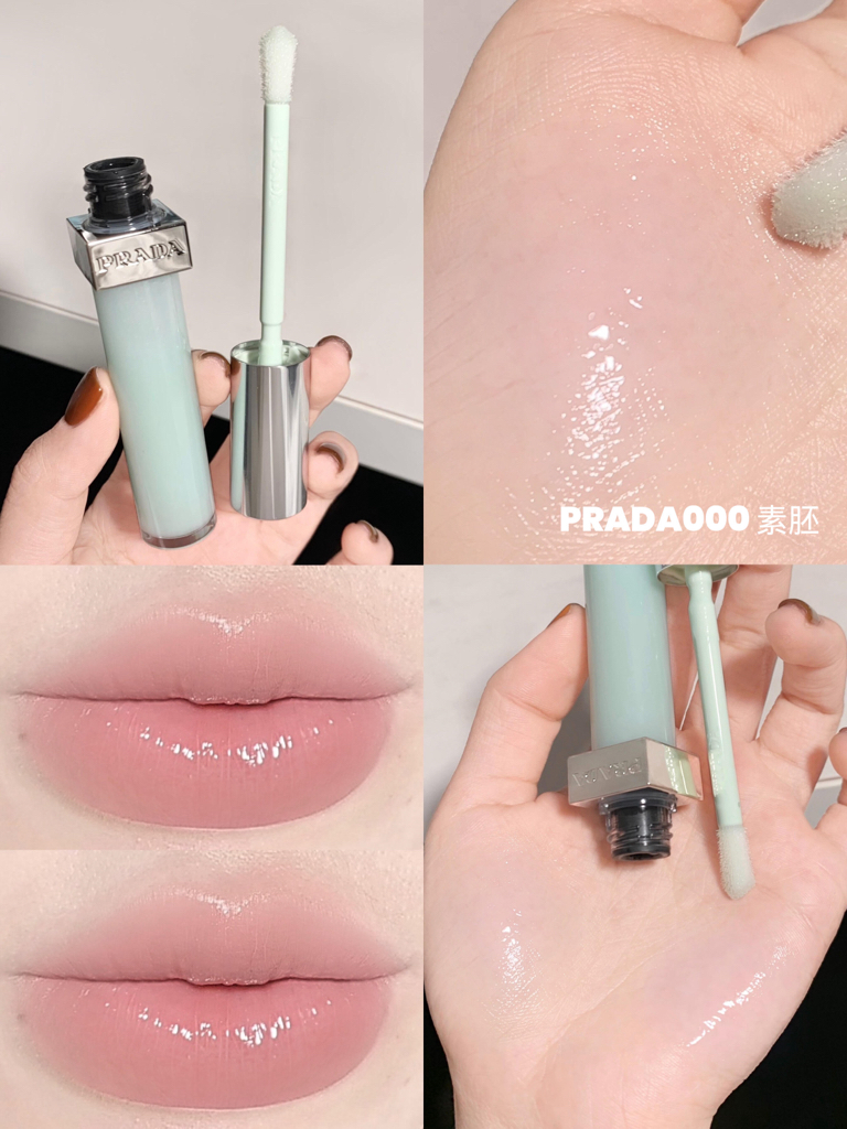 🆕最新！Prada 玻璃唇釉🧊✨ 