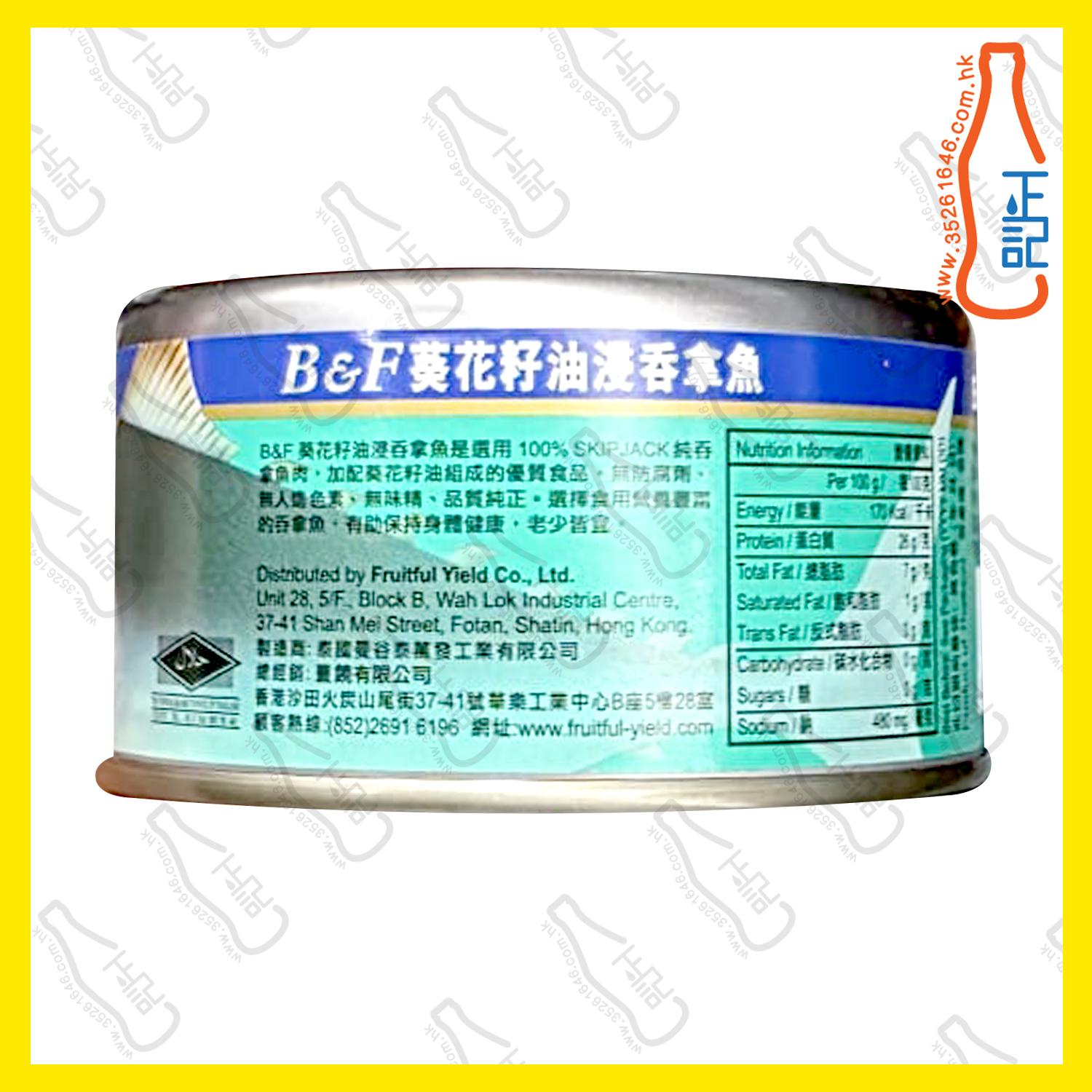 ==美味牌 葵花籽油浸吞拿魚 185g