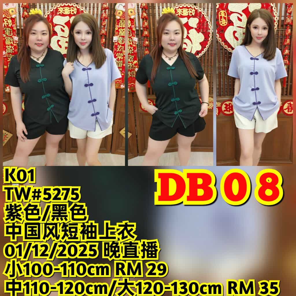 DB08 TW#5275 中国风短袖上衣