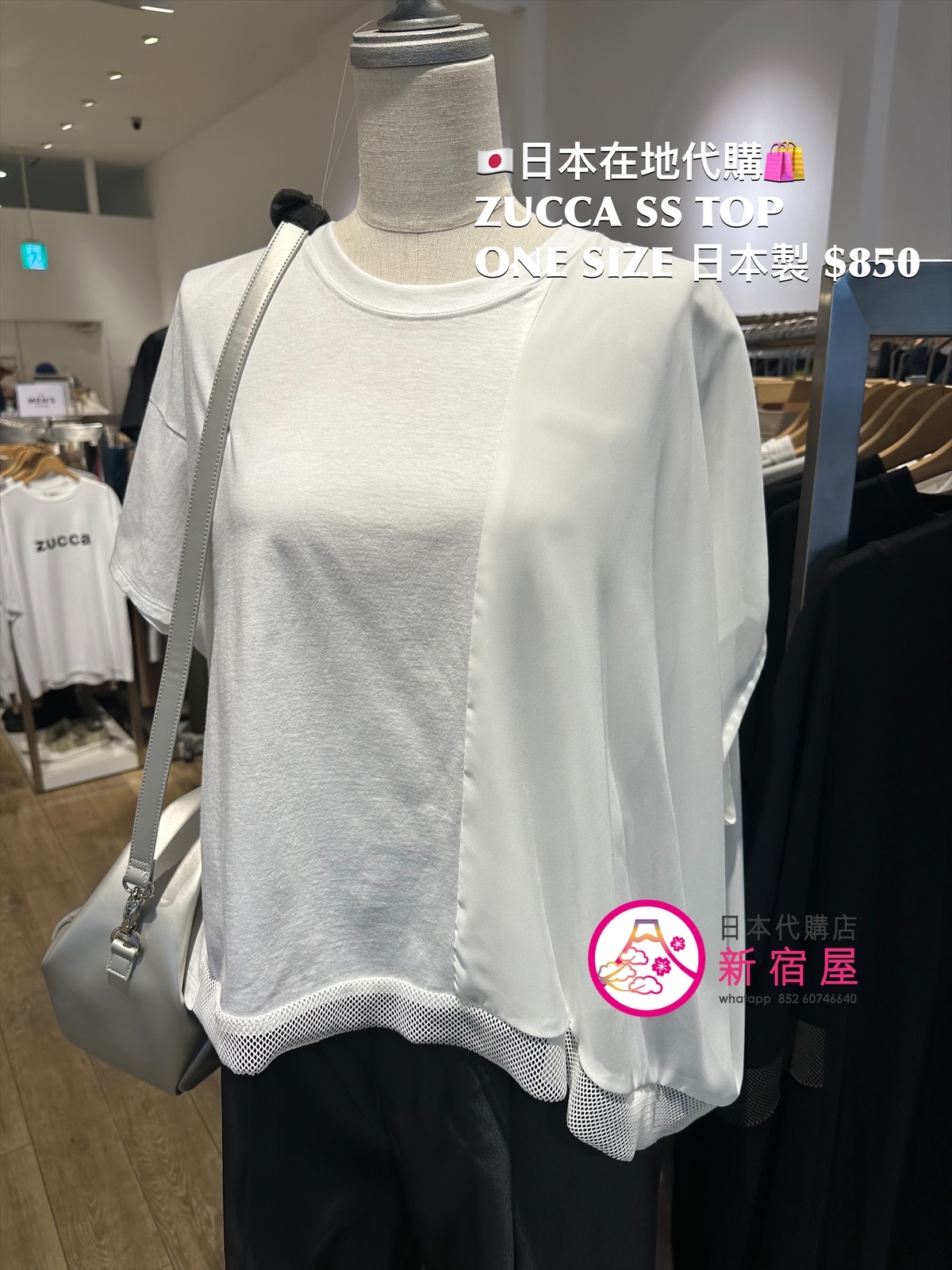 ZUCCA JAPAN SS TOP