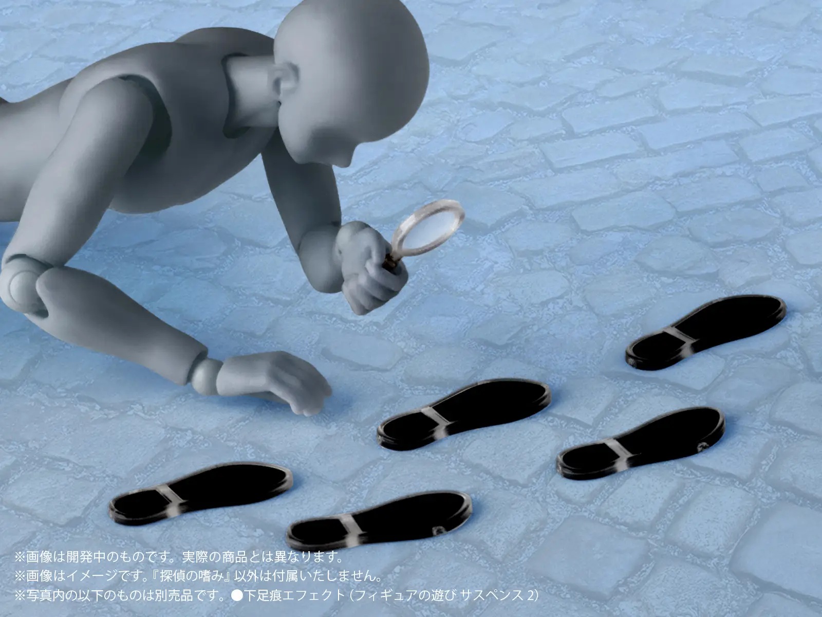 1/12 Puripura Figure Weapons - Detective's Taste