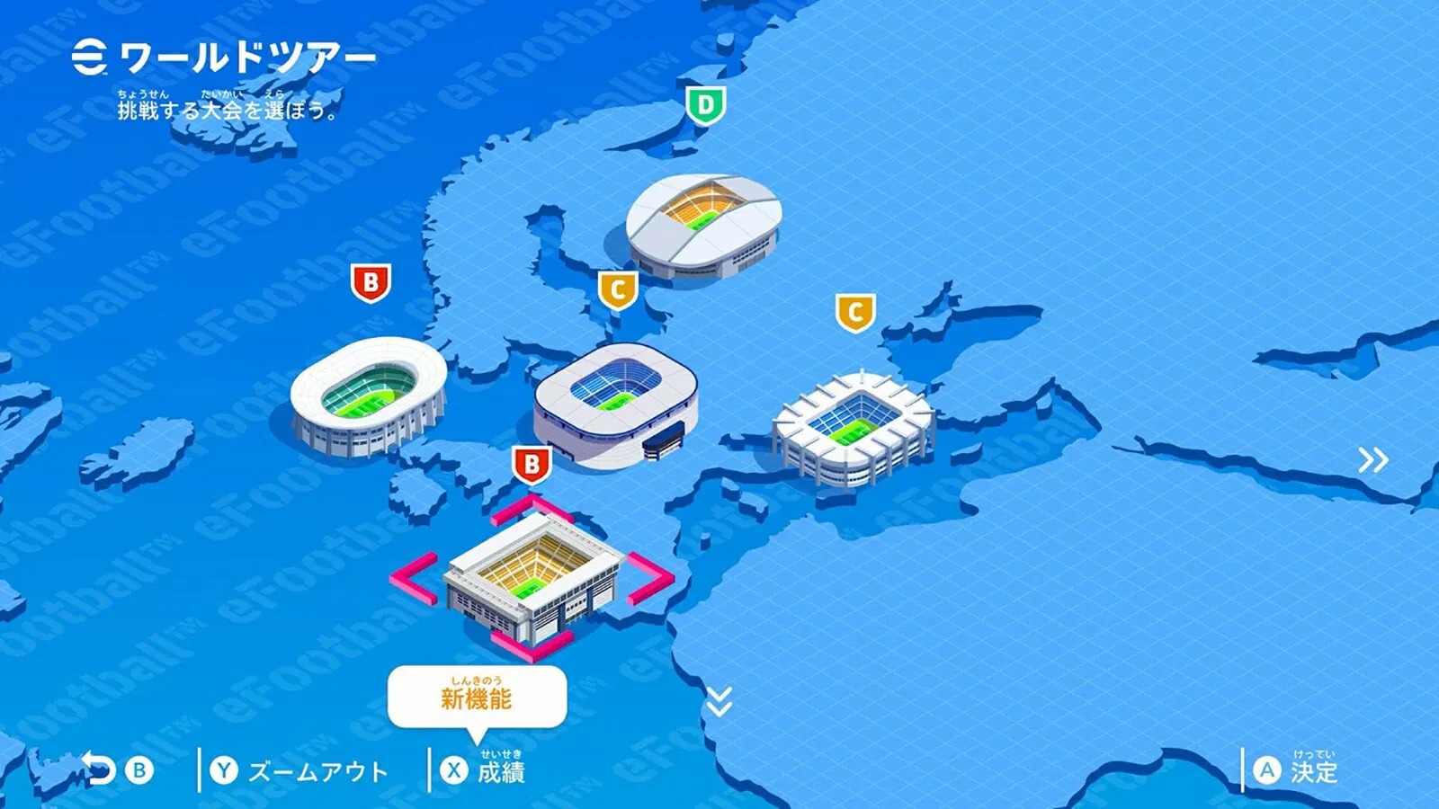 【預售 4/6】SW2 eFootball Kick-Off! 中/英/日文  (中文封面) PO0524