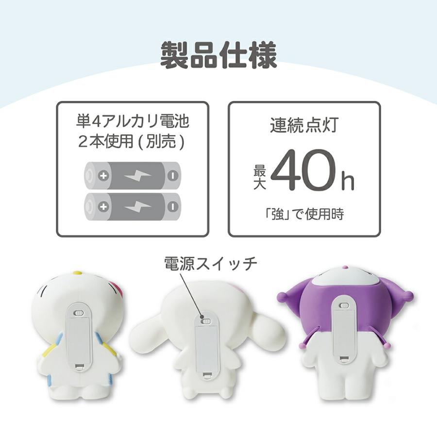 🔥🔥【日本直送《SANRIO》YumeLumi 柔光矽膠床頭夜燈】