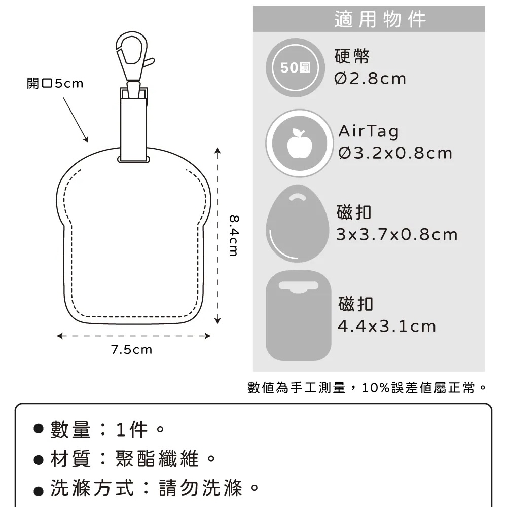 [訂購] 多啦A夢散磁扣套 鎖匙扣 (可放小物件) 旅行