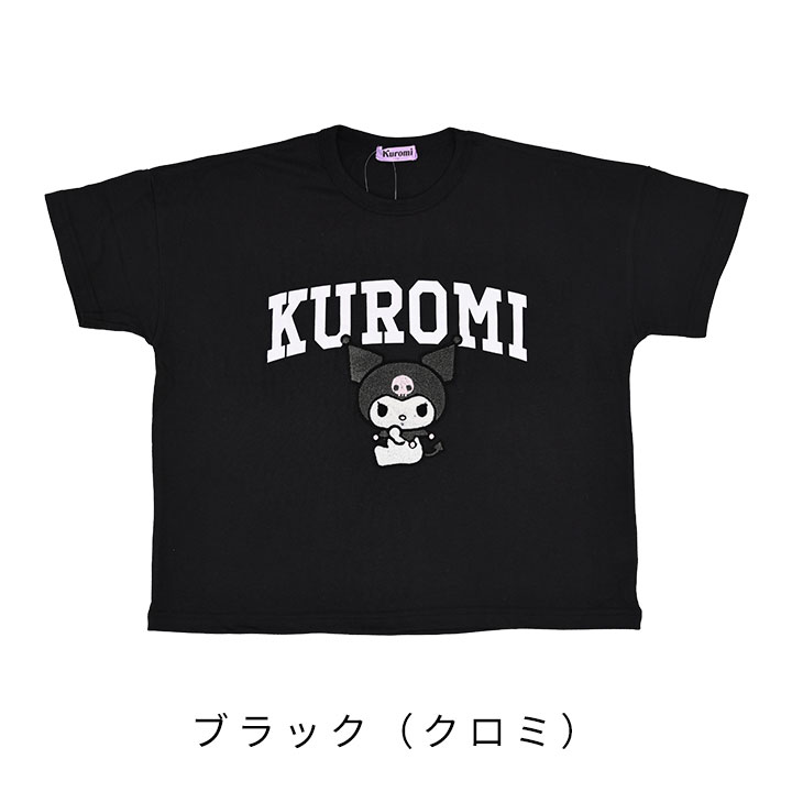 🆕【⭐訂購⭐】🇯🇵日本直送 🌀 #Sanrio 刺繡短袖 tee 🌀[PLEA-0255] [260629]