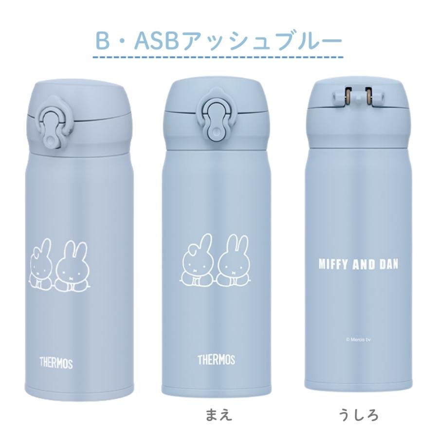 Thermos 真空保溫便攜式水樽 400ml 