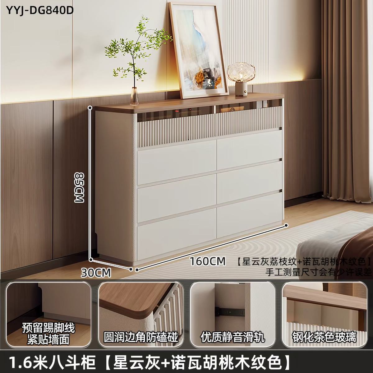 斗櫃臥室客廳靠牆大容量收納儲物櫃五斗櫃八斗抽屜置物櫃 Lockers