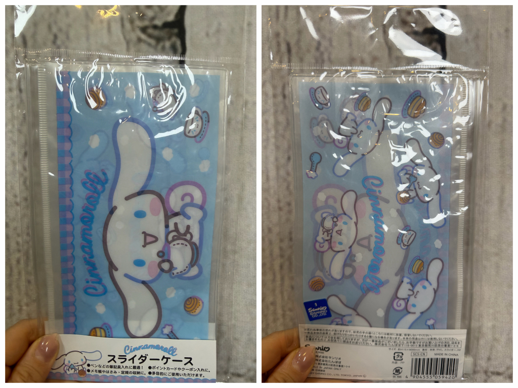 <🧡門市現貨🧡> 卡通zip袋11.5x20cm