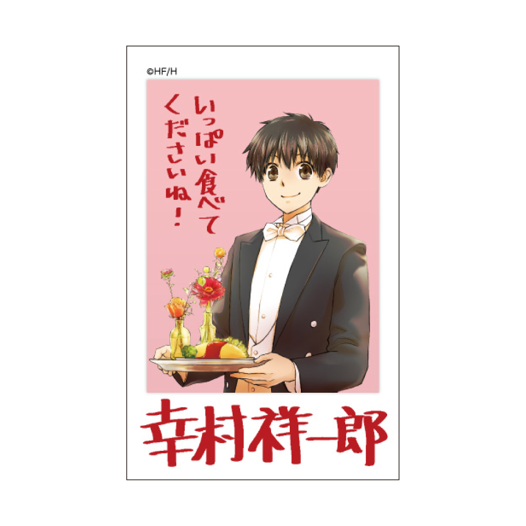 會長是女僕大人Cafe限定 燙金迷你相片收藏卡 Maid Sama #P-GLG0394 (PRE-ORDER) [2026/08]