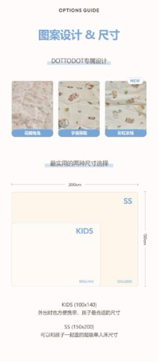 DTD 涼感超柔夏被 | 韓國直送限量預購