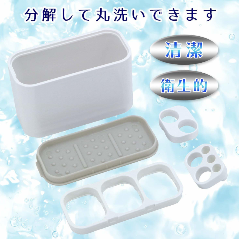 B688/牙膏牙刷座LEC