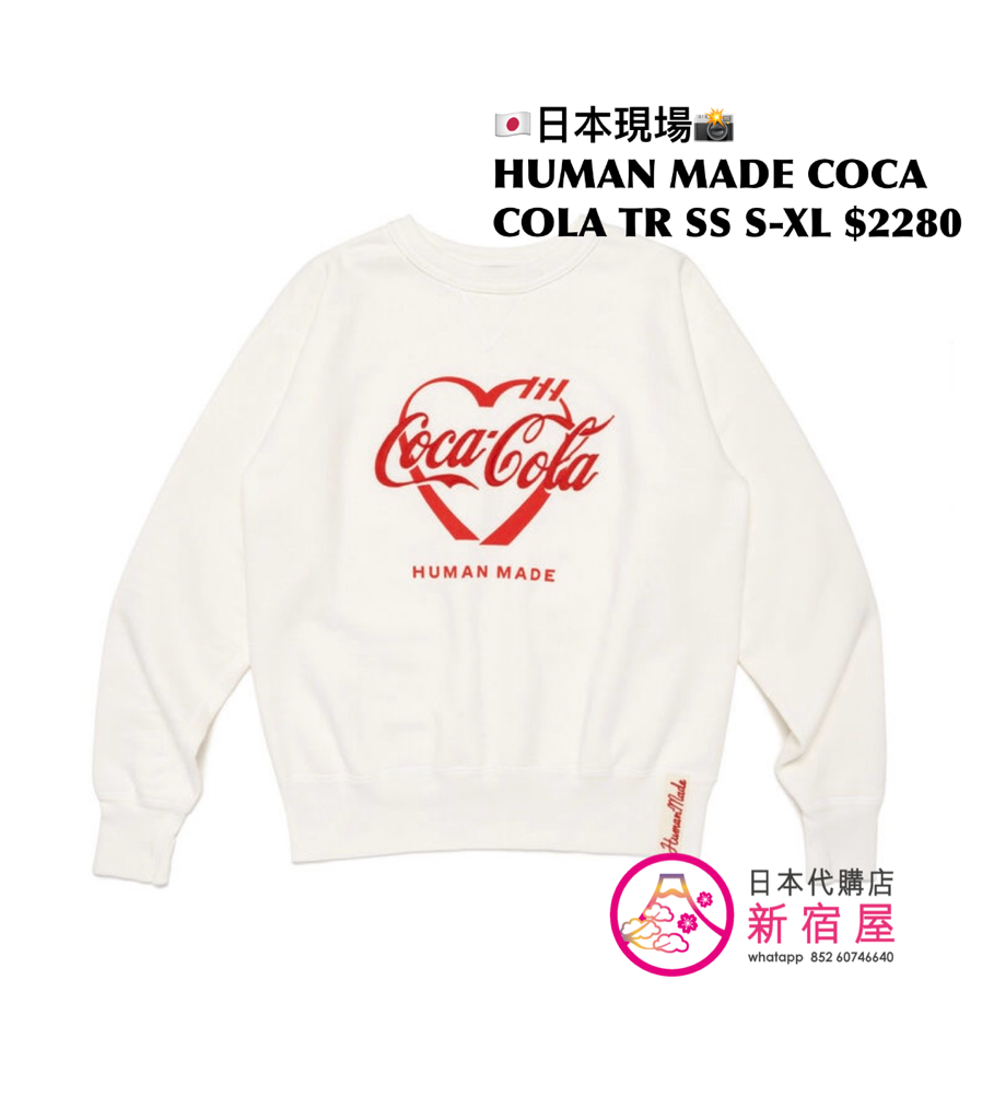 HUMAN MADE x COCA COLA COLLABORATION ITEMS