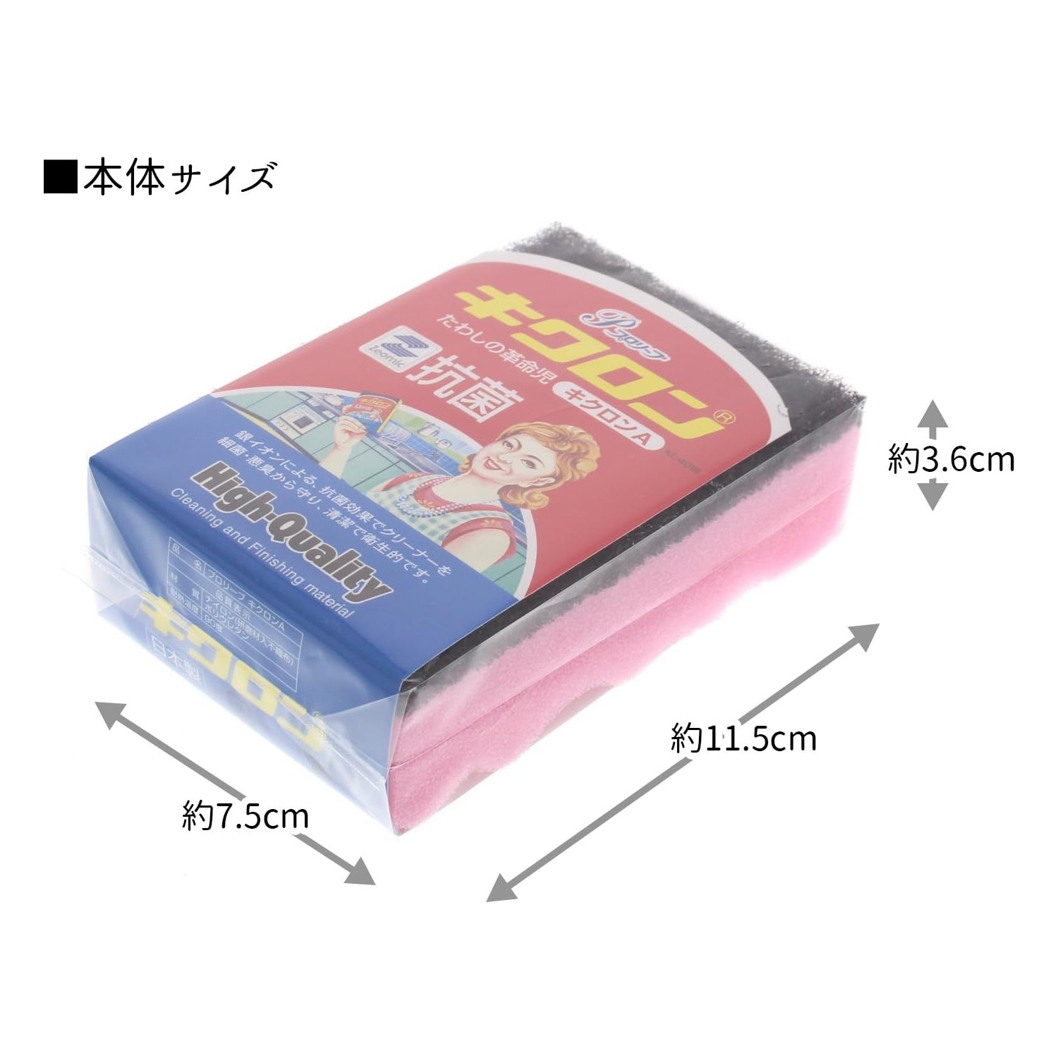 🔥🔥【日本製《KIKURON》經典雙面抗菌洗碗海綿】3個裝