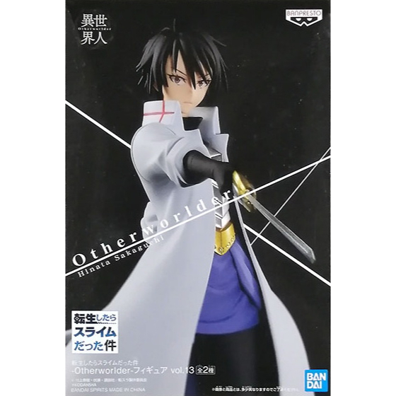Banpresto, Otherworlder Vol. 13 (Ver. B) Figure - that Time I Got Reincarnated as a Slime, Hinata Sakaguchi 關於我轉生變成史萊姆這檔事 坂口日向