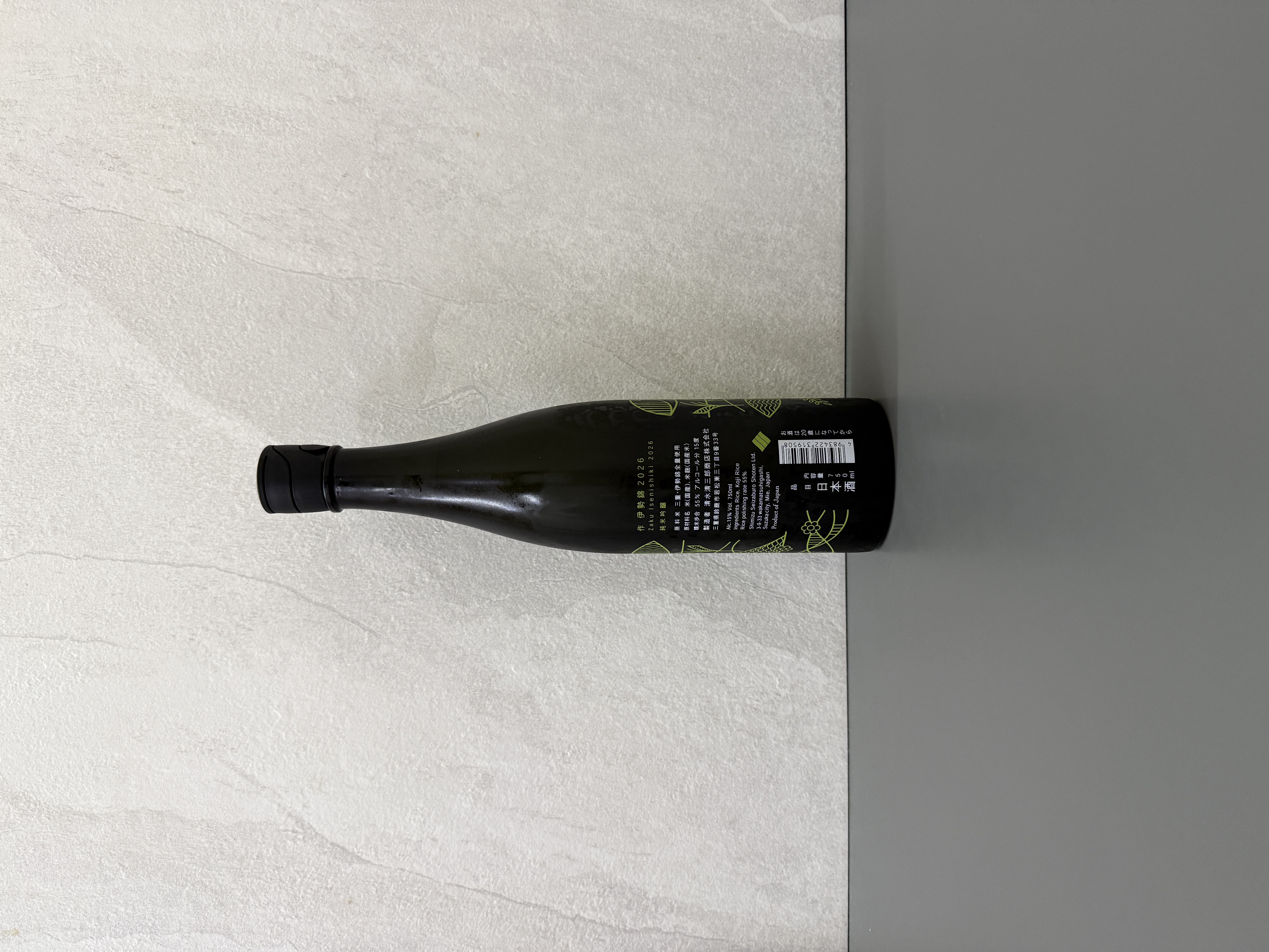 作 純米吟釀 伊勢錦 750ml