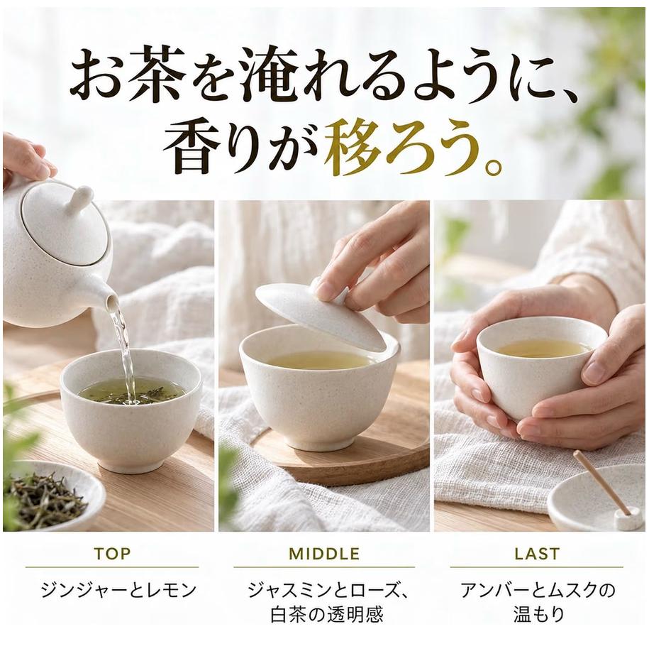 nagomi白茶線香60入