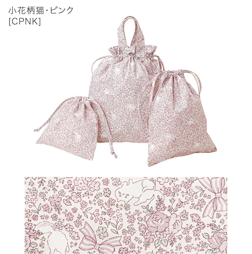 🆕【⭐訂購⭐】🇯🇵 日本直送 🌀碎花圖案 撥水加工 索繩袋 3件套裝［6款選］🌀 [ELED-0176]