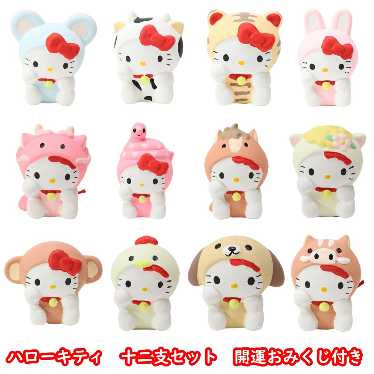 日本製 Sanrio Hello Kitty 生肖陶瓷擺設 (連籤文)