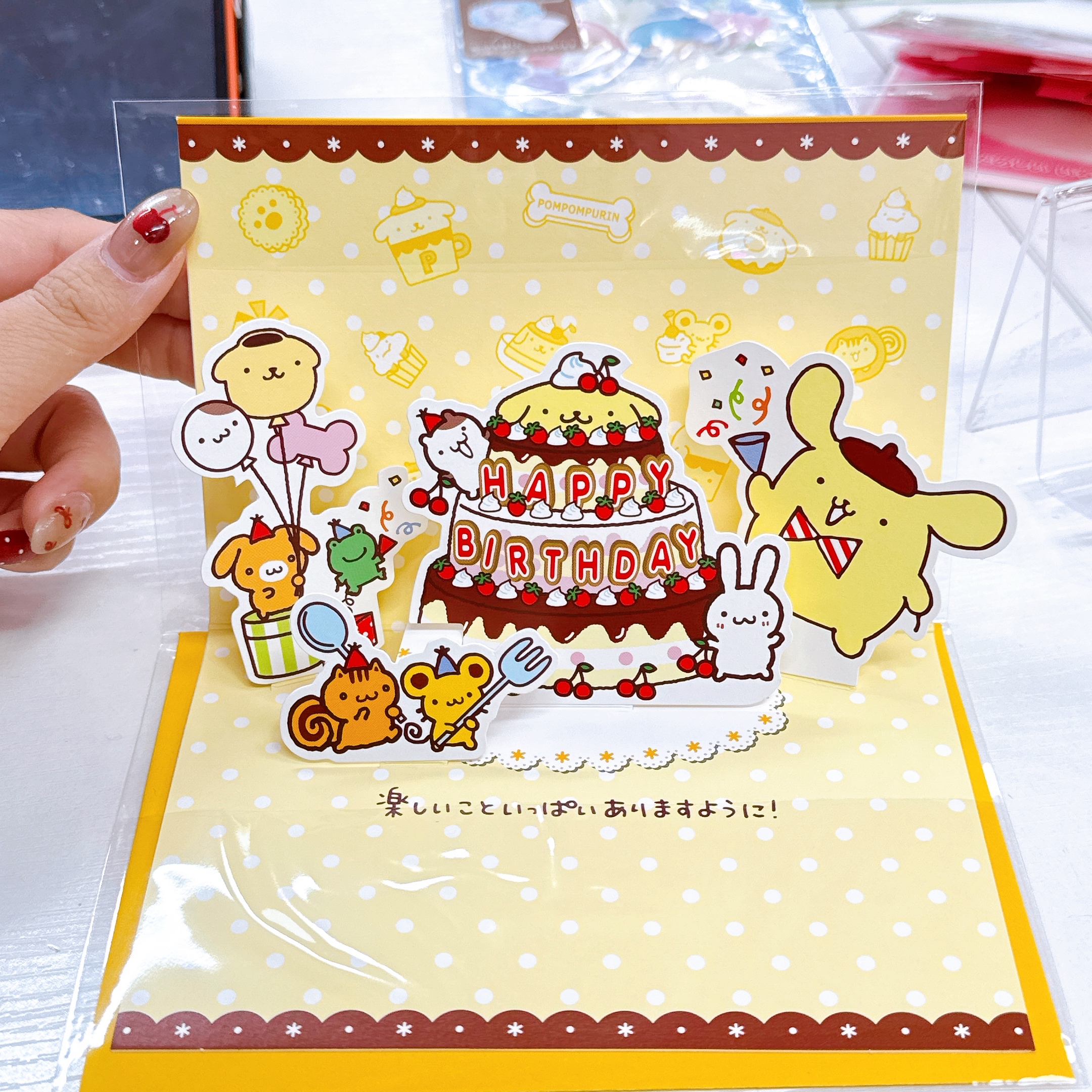 日本直送Sanrio 布甸狗多目的賀卡