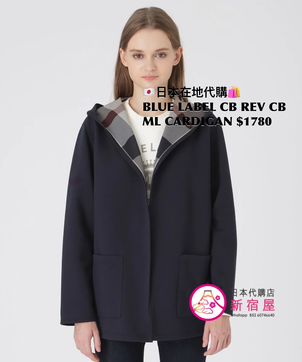 BLUE LABEL CB CHECK REVERSIBLE CARDBOARD MID-LENGTH CARDIGAN