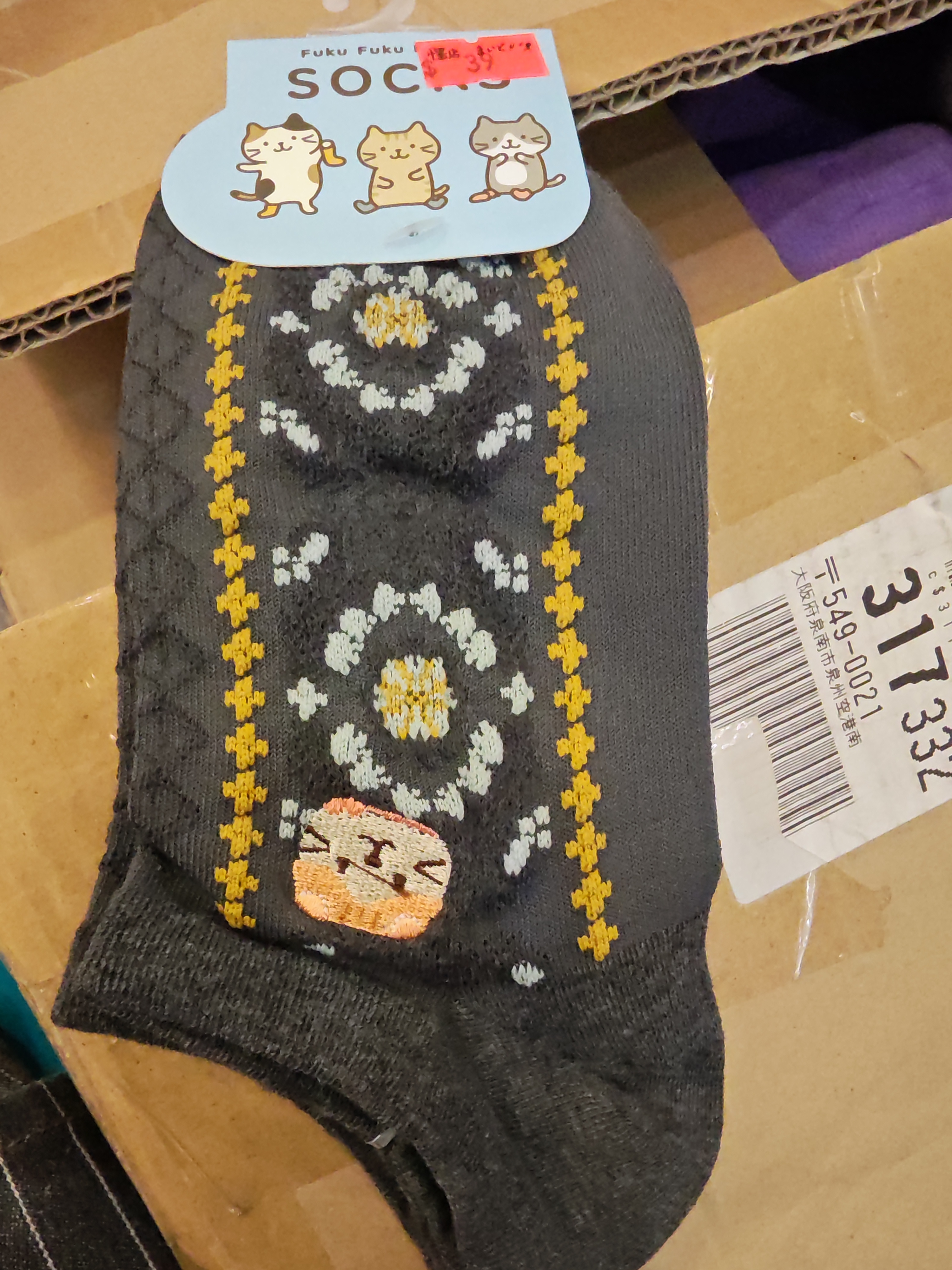 Fukufukunyanko貓貓船襪