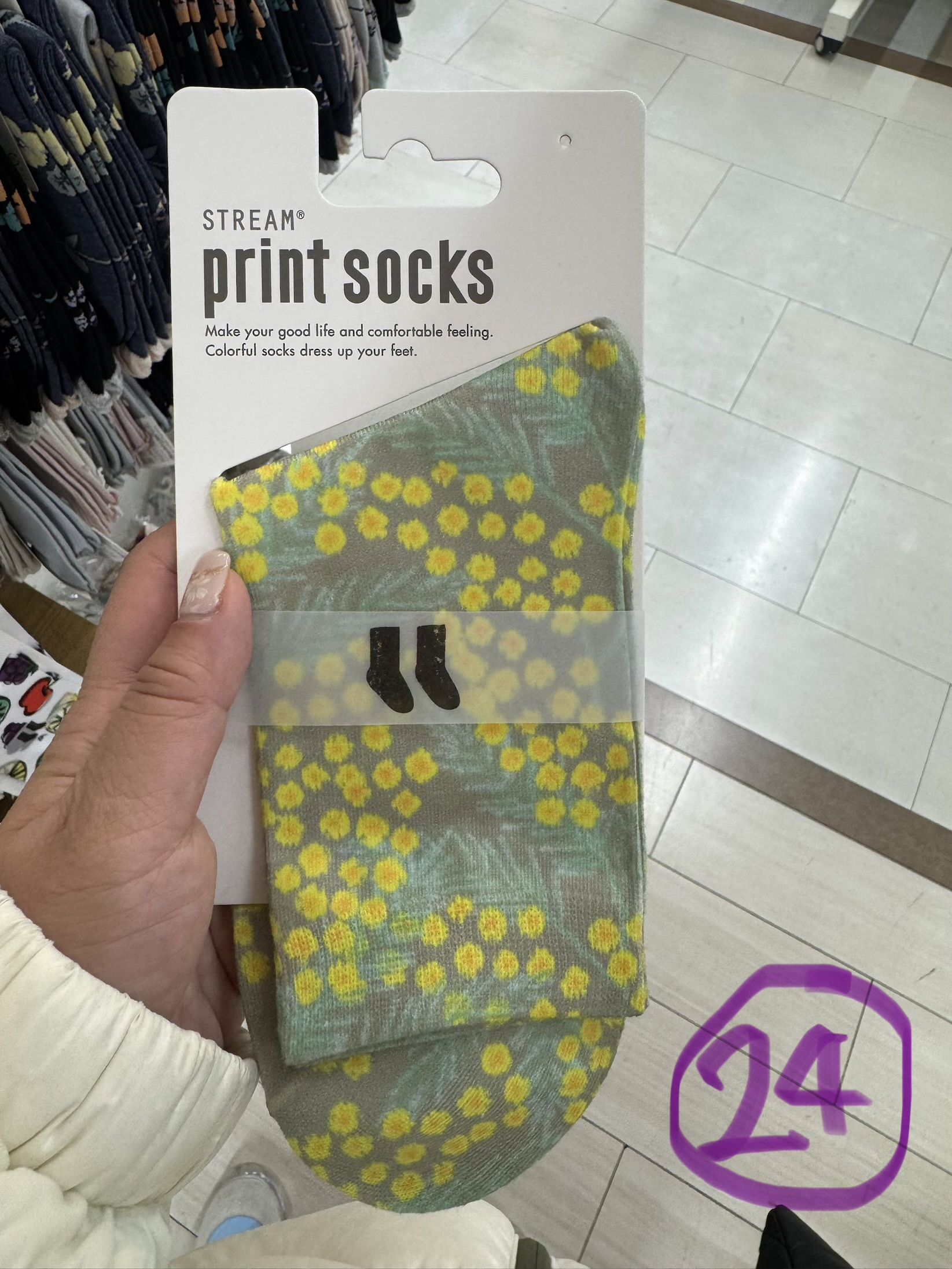 💕 Stream Print Socks 💕