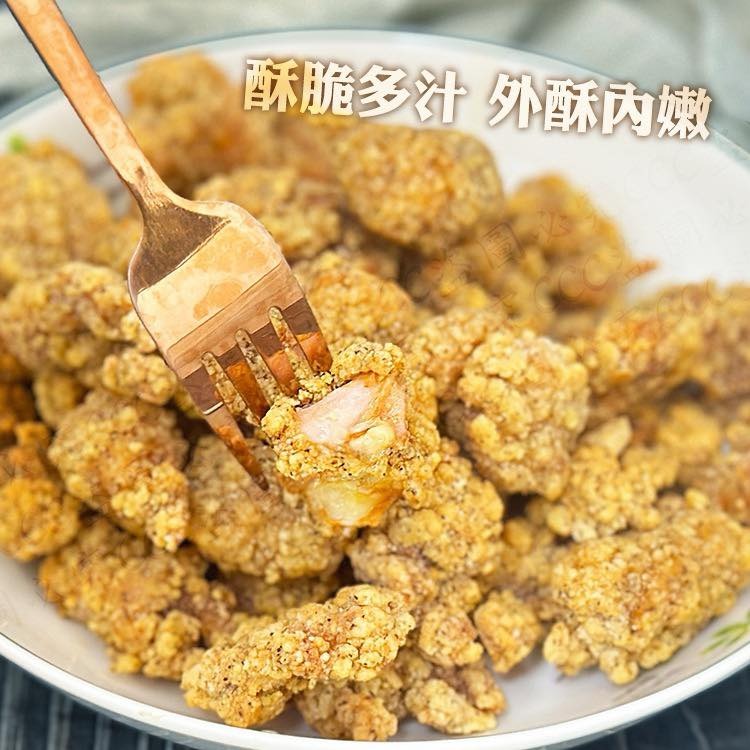 【香麻天花板】青花椒去骨鹹酥雞1kg