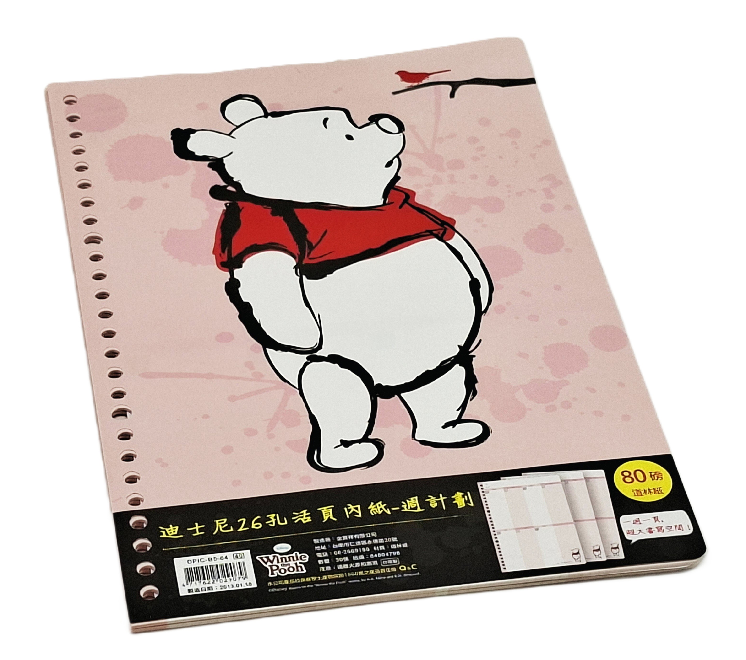 30頁 26孔活頁內紙-週計劃  Winnie the Pooh 維尼熊 (DPIC-B564)