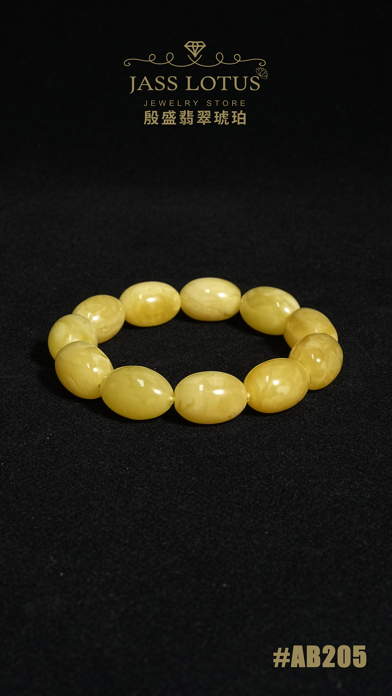 俄羅斯蜜蠟棗形珠手串