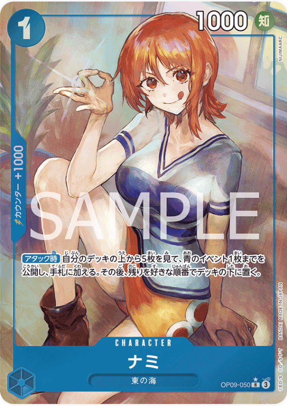 Japanese Version TCG One Piece Card Game - OP09-050 R Nami