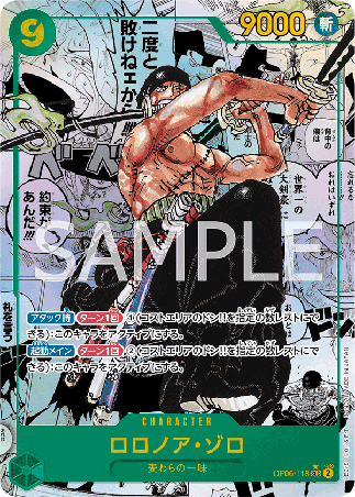 One Piece TCG Card Game - Op06-118 (SEC) Zoro (AA)