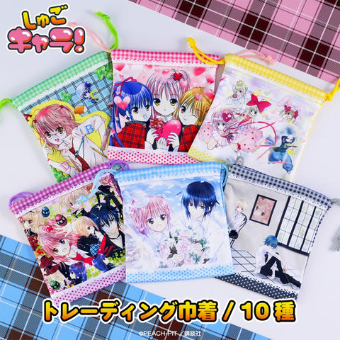 守護甜心 Shugo Chara! 盲抽索繩袋 #P-SCG1016 (PRE-ORDER) [2026/09]