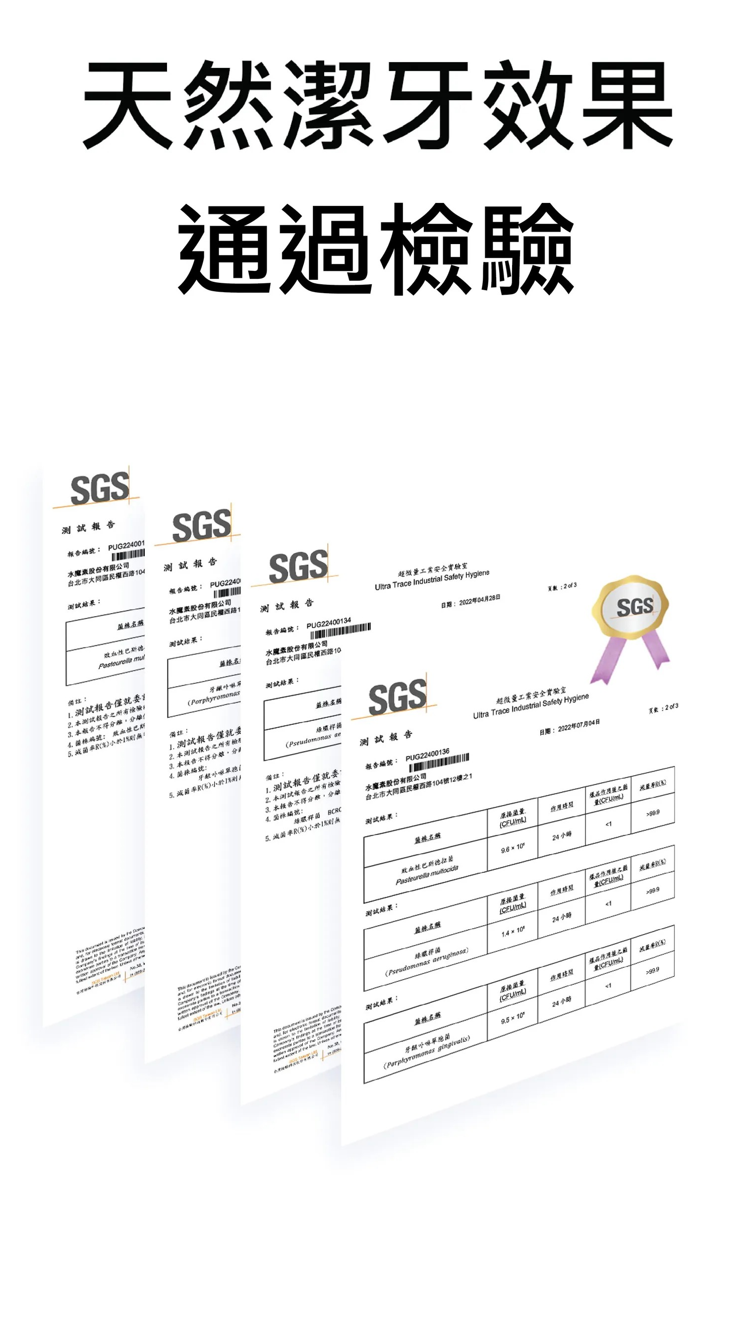 【1-6歲】貓狗口腔護理潔牙水【小麥草／貓草】