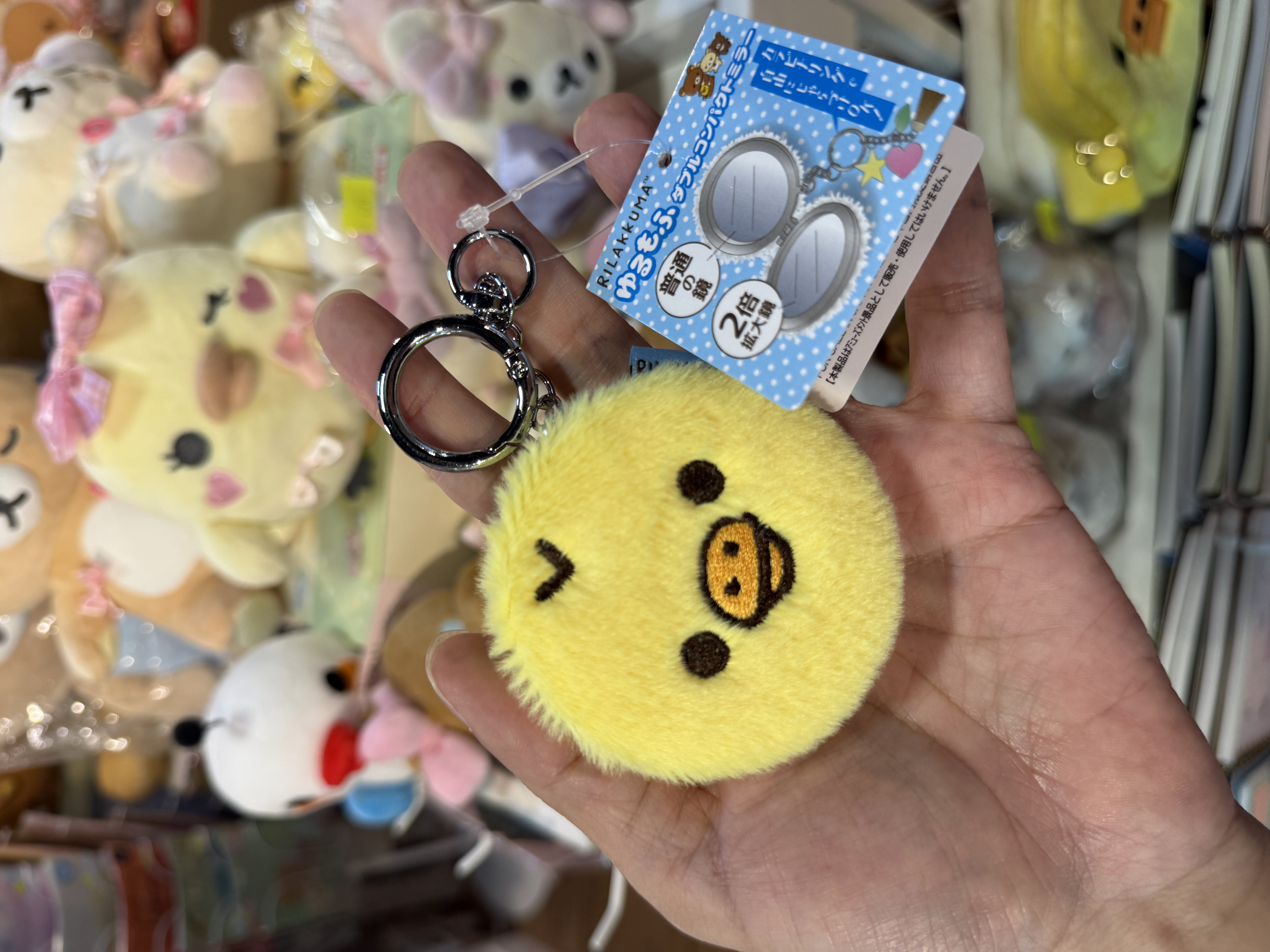 《現貨》全新Rilakkuma 毛毛圓型鏡仔掛飾