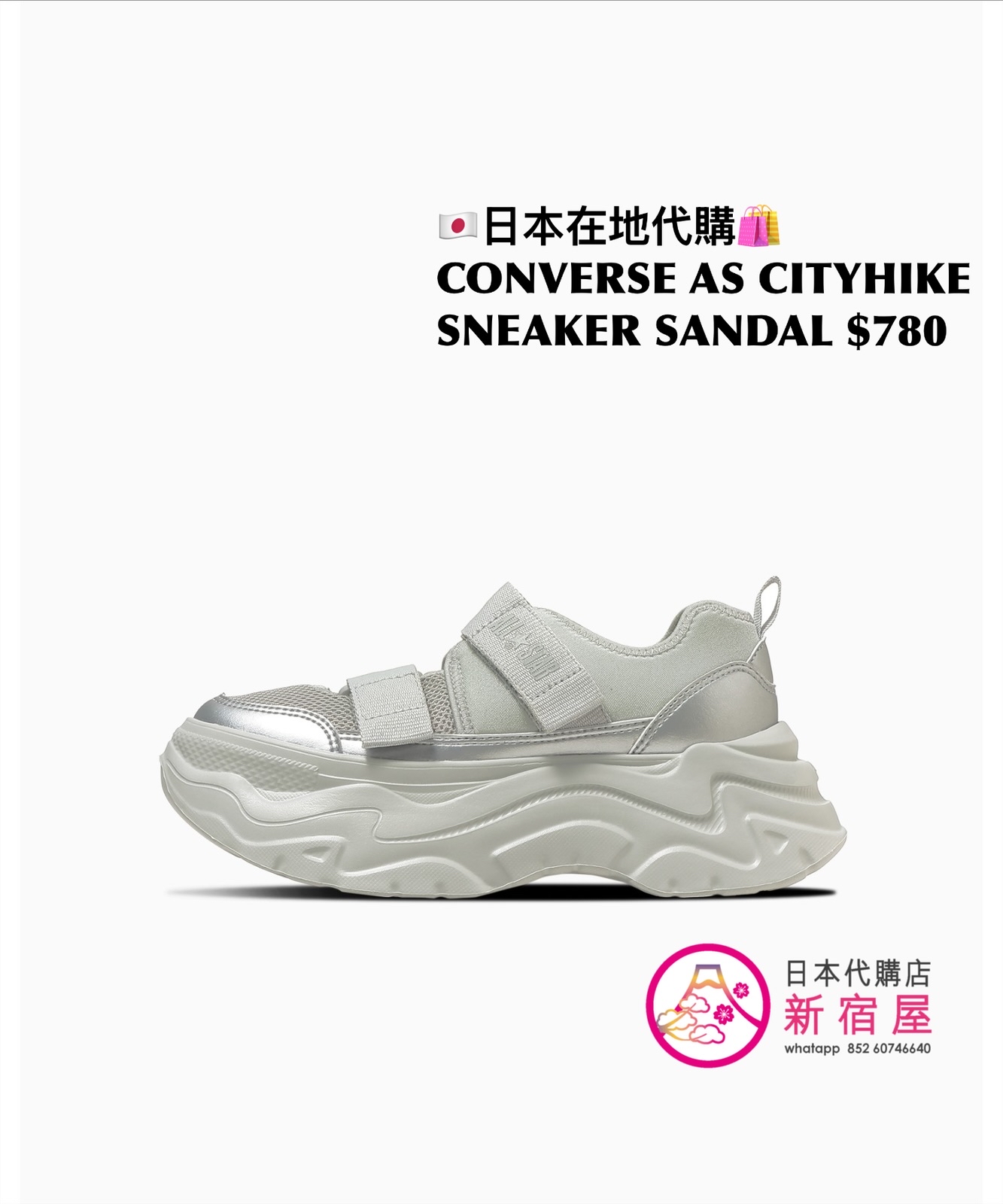 CONVERSE ALL STAR CITYHIKE SNEAKER SANDAL