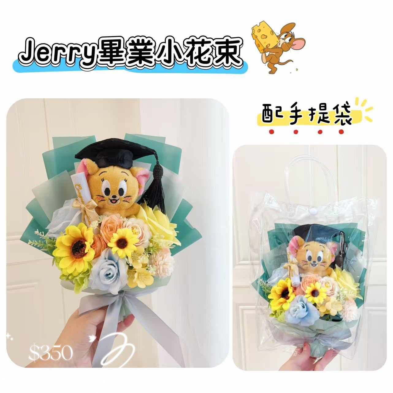 (現貨)迷你小花束