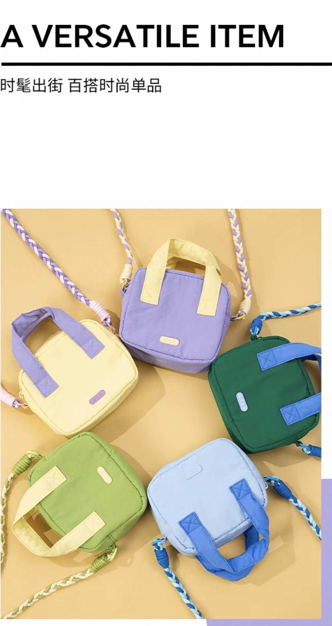 Dopamine Square Bag 