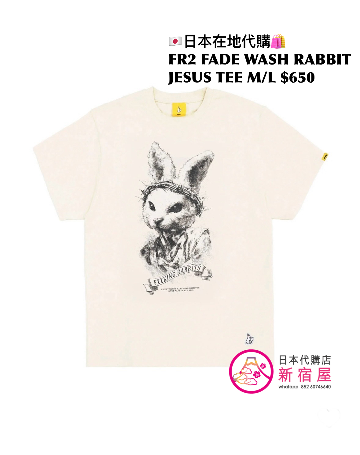 FR2 FADE WASH RABBIT JESUS T-SHIRT 