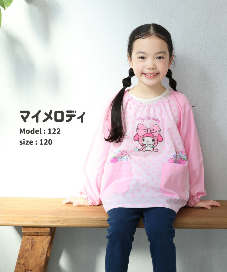 🆕【⭐訂購⭐】🇯🇵日本直送🌀#Sanrio 大口袋 長袖圍裙［4款選］🌀[ELCA-0245][260418]