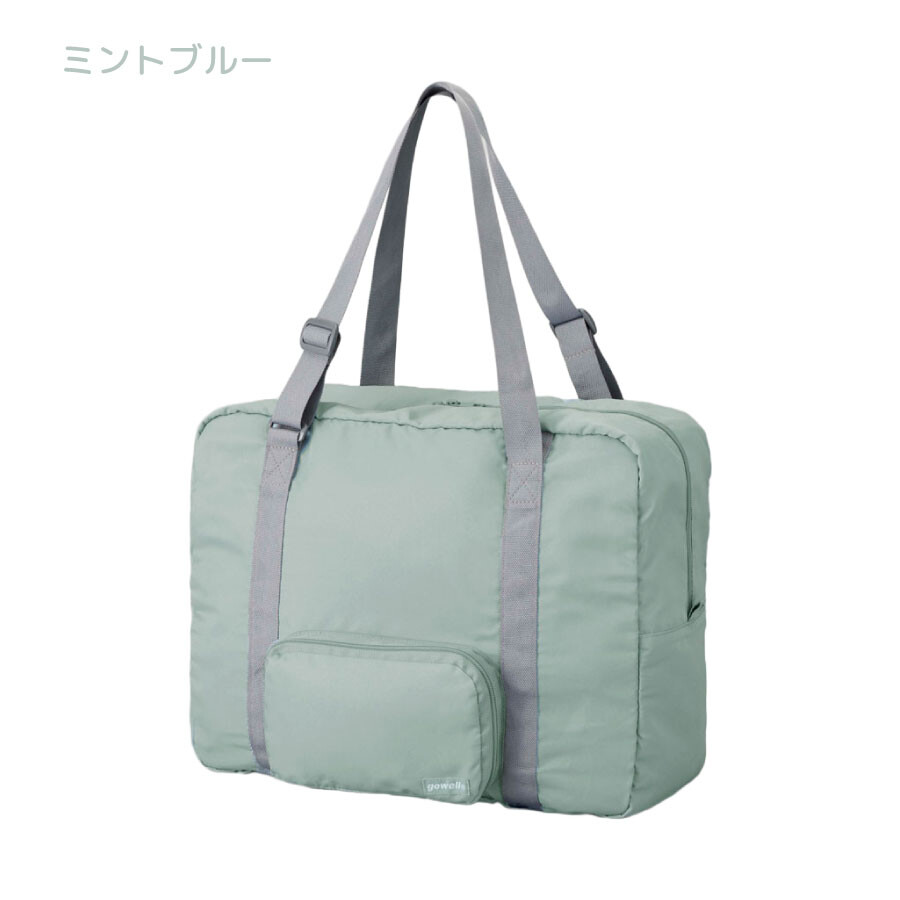 『預訂』gowell 摺疊式旅行袋27L