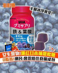 日本直送預訂。$78樽。2樽起$70樽。UHA 藍莓味/檸檬味軟糖