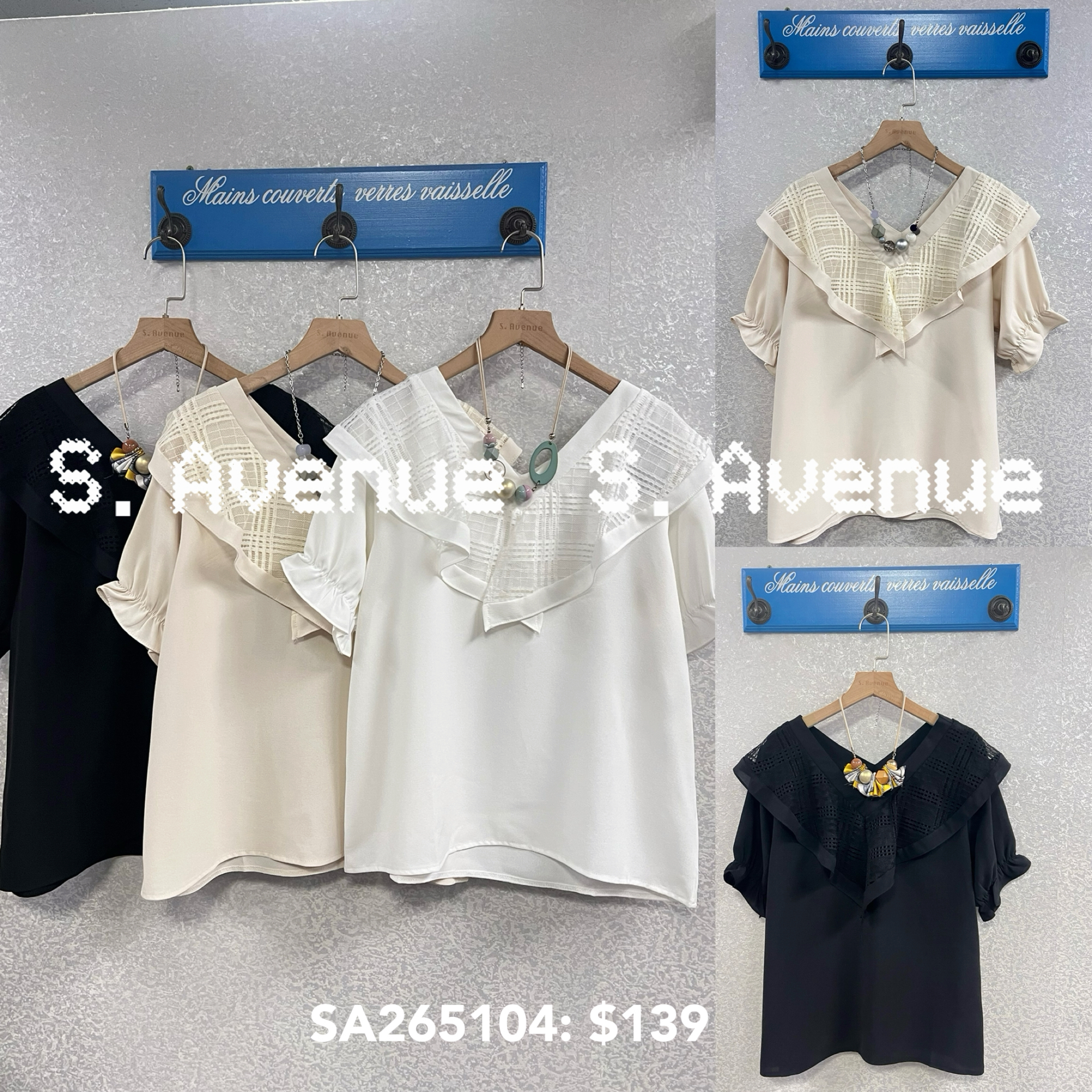 SA265104: 短袖V領拼紗ruffle top