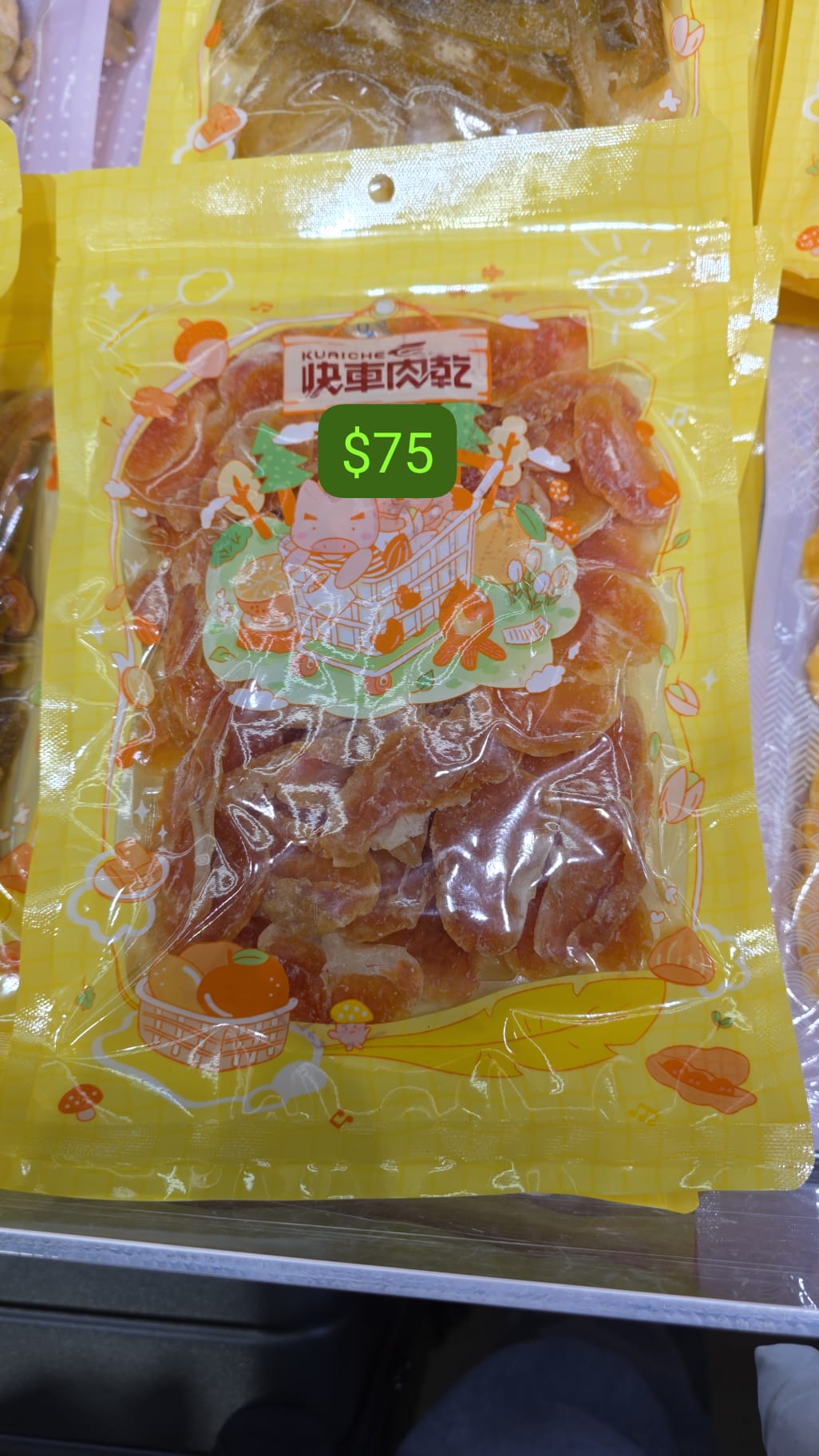 快車肉乾 橘子乾