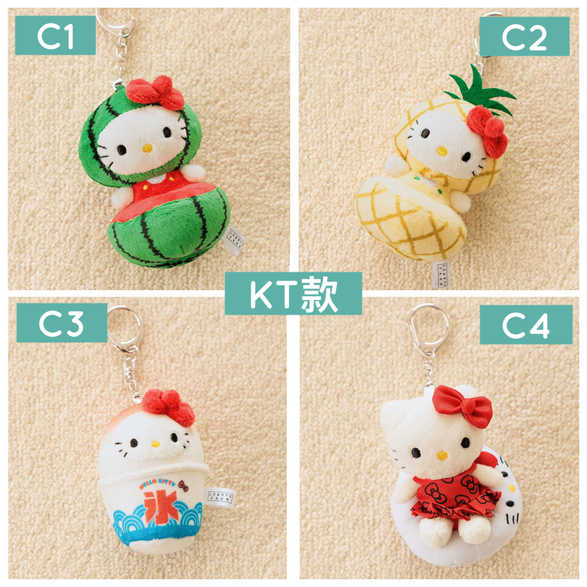 日本預訂📍日本Sanrio x LOWRYS FARM得意系列 - 公仔吊飾 2026年8月下旬出貨