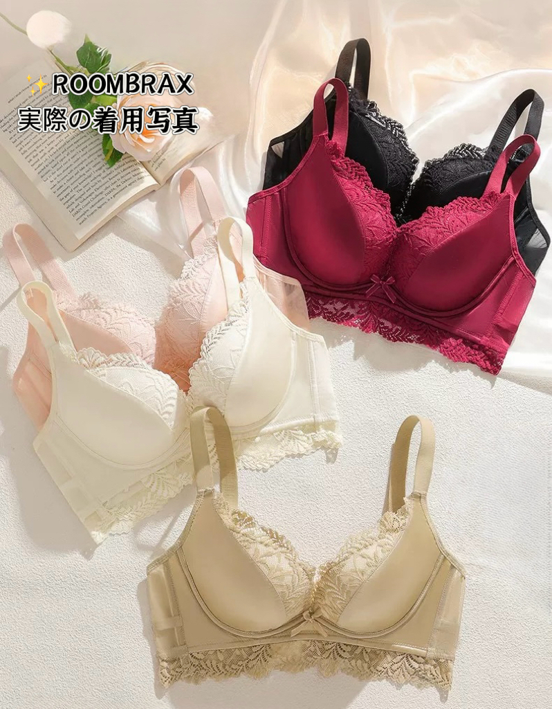 ✨後扣版ROOMBRAX