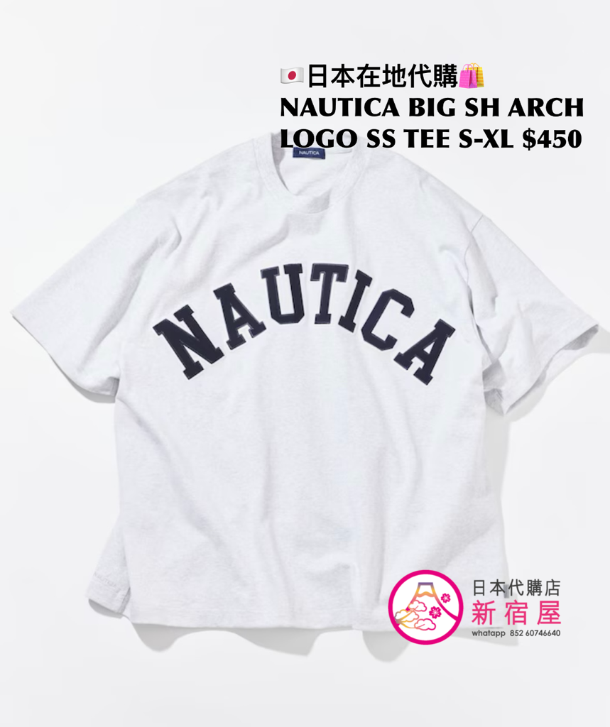 NAUTICA BIG SILHOUETTE ARCH LOGO SS T-SHIRT
