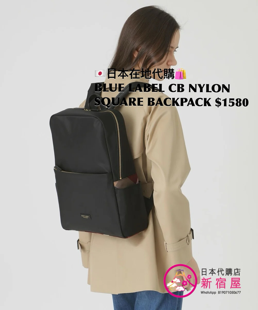BLUE LABEL CB NYLON SQUARE BACKPACK