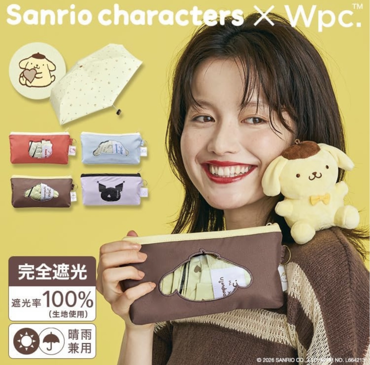 🎌日本直送🎌Wpc x Sanrio 防Uv縮骨遮