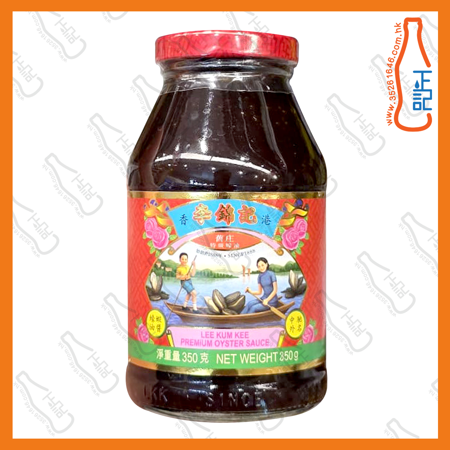 ==李錦記 舊庄特級蠔油 350g /樽