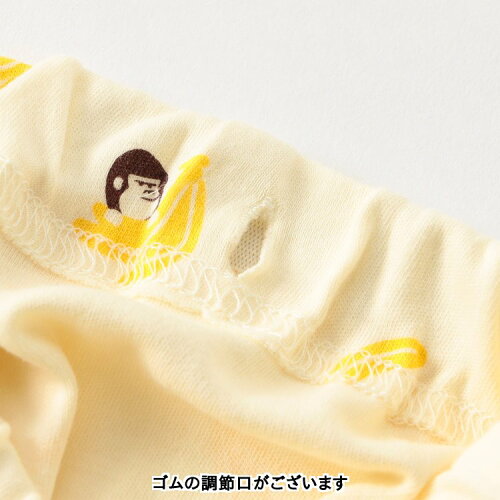 🆕【⭐訂購⭐】🇯🇵日本直送 牛乳牧場系列 家居服套裝［3款選］🌀 [ELHA-0092]
